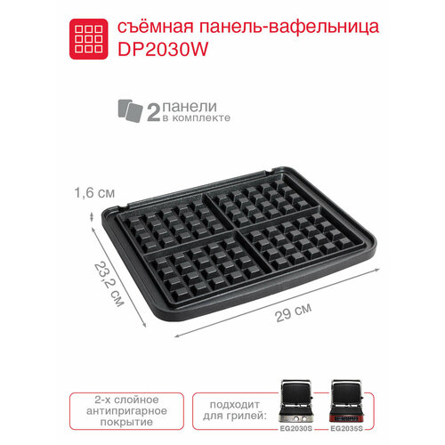 �������������� ������� ������-���������� Oursson DP2030W/BL, ��� ����� EG2030S, ������ ������ 1976 ����