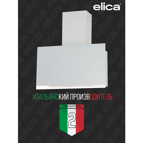������� Elica APLOMB-RS WH/A/60, ������ ������ 13989 ����
