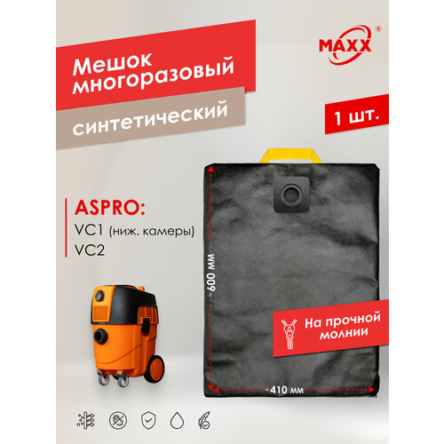 ����� PRO ��� �������� ASPRO-VC2 ���.101993, VC1 ���.101704 (��� ������ ������), ������ ������ 1938 ����