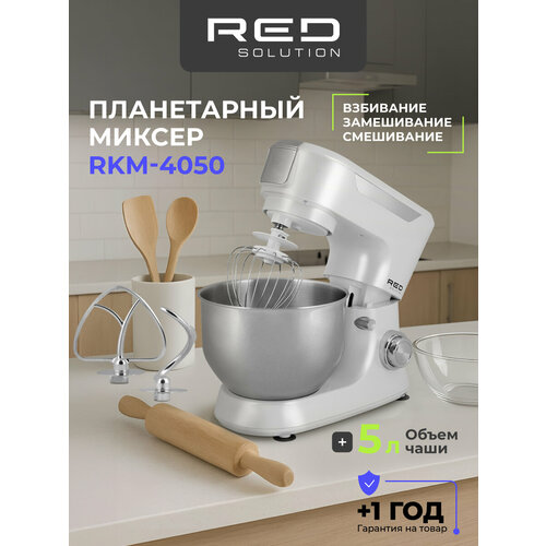 ������ �������� RED SOLUTION RKM-4050, ������ ������ 12624 ����
