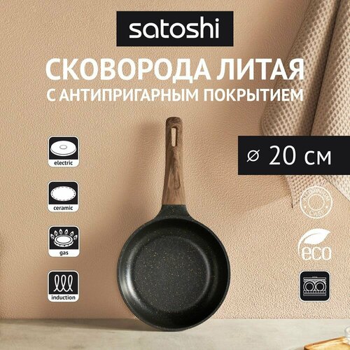 ��������� Satoshi ������ ����� D20��, 20 ��, ������ ������ 5890 ����