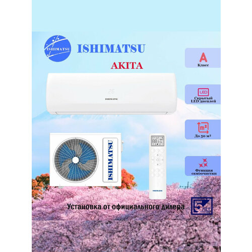 �����-������� Ishimatsu Akita CVK-18H, ������ ������ 82999 ����
