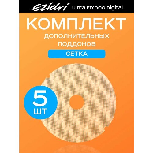 ������ ����� 5 ���� � ������� Ezidri Ultra FD 1000 Digital, ������ ������ 4776 ����
