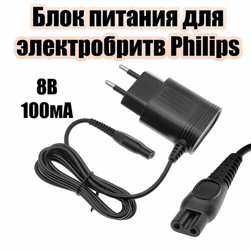�������� ����������, ���� ������� ��� ������������ Philips 8� ������ OT-HBS02, ������ ������ 700 ����
