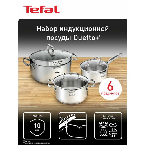 ����� �������� Tefal Duetto+ G719S674 6 ��. 6 ��., �����������, ������ ������ 9359 ����