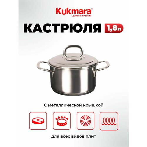 �������� 1,8� �� ����������� ����� � ������������� �������, Kukmara ����� Safia, ������ ������ 4725 ����