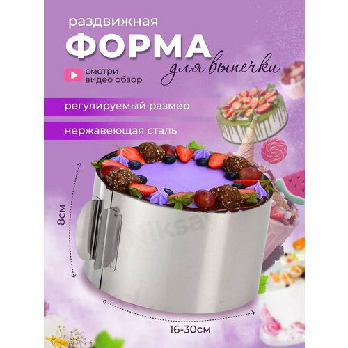 ������ ��� ��������� (����������) 16-30, ������ ������ 1199 ����