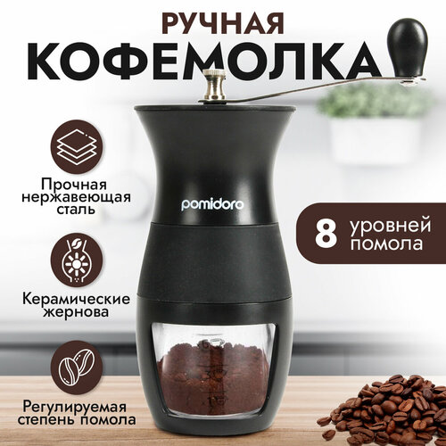 ��������� ������ ��������� ���� Pomi d'Oro P185605 Assistenza, ������ ������ 1125 ����