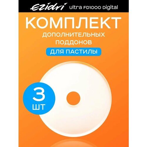 3 ����� ��� ������� Ezidri Ultra FD 1000, ������ ������ 3147 ����