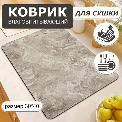 ������ ��� ����� ������ 30*40 Pokupki-Tut, ���������������� / ��������������. ���� ����-������� / ������, ������ ������ 1538 ����