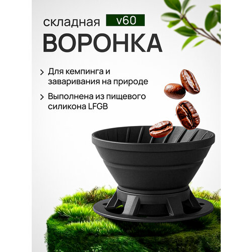 ������� v60 �������� ����������� Joinout ��� ���� �������������, ������ ������ 1200 ����