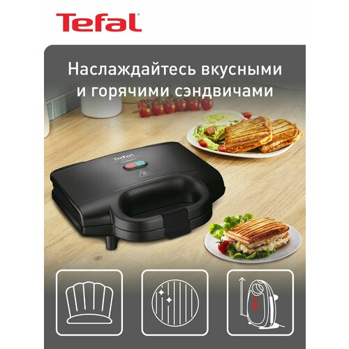 ������������� Tefal SM159830, ������, ������ ������ 4626 ����