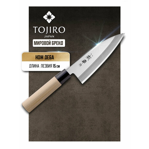 ��� �������� ��� ���� Tojiro ����, 29x5.5 ��, ������: 15 ��, ����������, ������ ������ 9001 ����