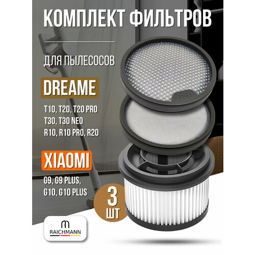 �������� �������� ��� �������� Dreame T10, T20, T20 Pro, T30, T30 Neo, R10, R20 / Xiaomi Mi G9, G9 Plus, G10, G10 Plus, ������ ������ 1633 ����