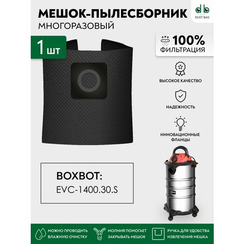 ����� ������������ ��� �������� Boxbot EVC-1400.30. S, ������ ������ 1920 ����