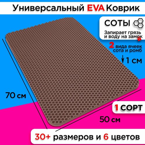 ������ ��� ����� ������ 70�50 �� eva ������� ��� ������ ���������� ��������� ����� �������� �������� ��� ������� ���, ������ ������ 1800 ����