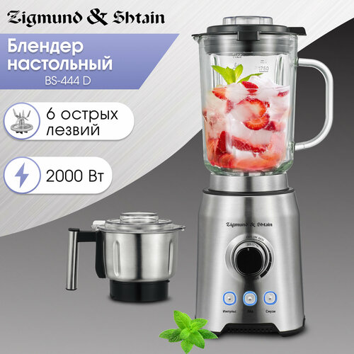 ������� Zigmund & Shtain BS-444 D, ������ ������ 10299 ����