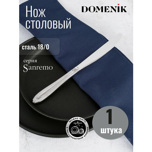 ��� �������� SANREMO, ������ ������ 585 ����