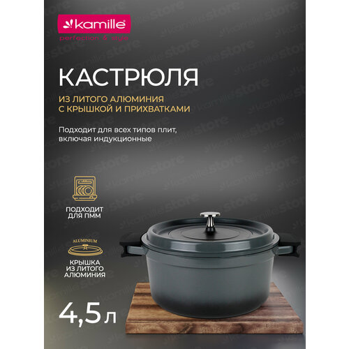 �������� 4,5 �. Kamille KM 4457 ����� FRANCE �� ������ �������� � ������������� ��������� (4,5 �. / �����), ������ ������ 7130 ����