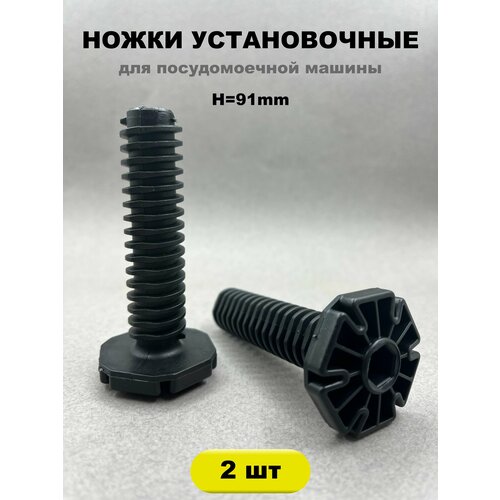 ����� ��� ������������� ������ ������������ 2 ��, ������ ������ 1655 ����