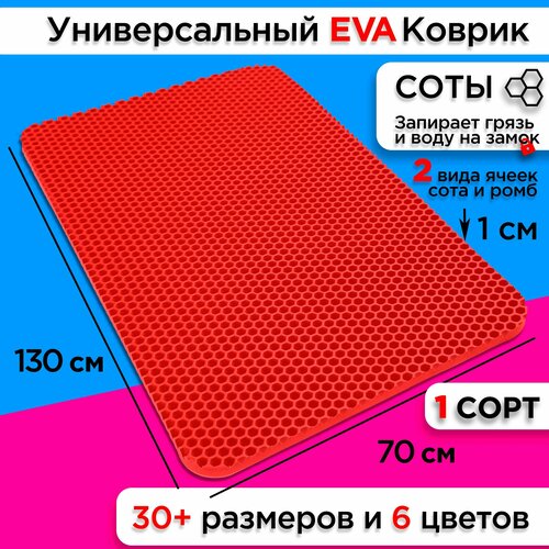 ������ ��� ����� ������ 130�70 �� eva ������� ��� ������ ���������� ��������� ����� �������� �������� ��� ������� ���, ������ ������ 3836 ����
