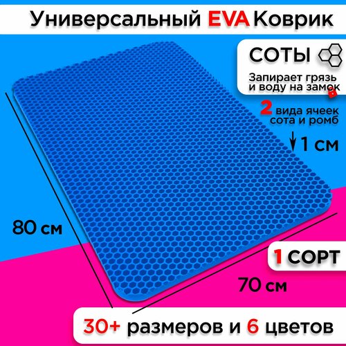 ������ ��� ����� ������ 80�70 �� eva ������� ��� ������ ���������� ��������� ����� �������� �������� ��� ������� ���, ������ ������ 2497 ����