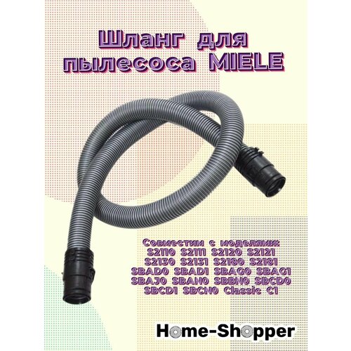 ����� ��� �������� MIELE ����� C1 , S21xxx, SBAD0, SBAD1, ������ ������ 4000 ����