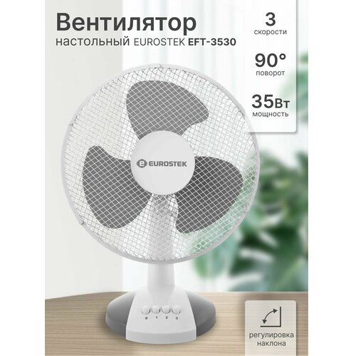 ���������� Eurostek EFT-3530 Grey ���������� 35��, ������ ������ 2580 ����