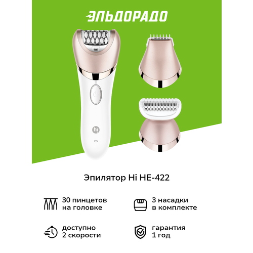 �������� Hi HE-422, ������ ������ 1755 ����