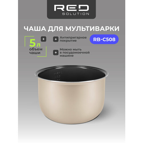 ���� ��� ����������� RB-C508, ������ ������ 2799 ����