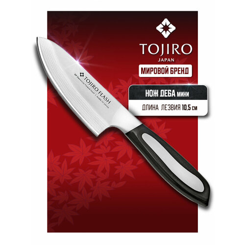 ��� �������� ��� ���� Tojiro ���� Flash, 22.5x3.8 ��, ������: 11 ��, ������, ������ ������ 69000 ����