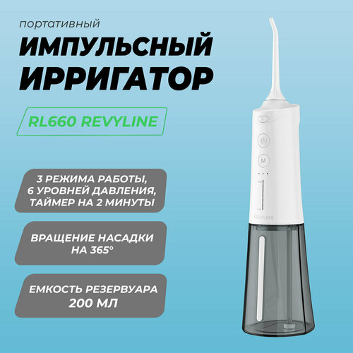 ����������� ���������� ��������� Revyline RL660 NEW. ���� �����, ������ ������ 9812 ����