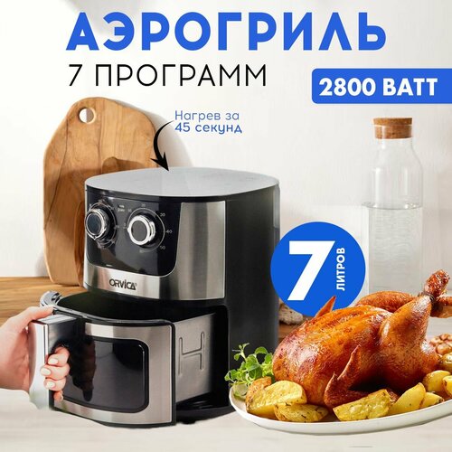 ��������� ������������� 7 � 1, 7 ������, 2800 ��, ������ ������ 9018 ����
