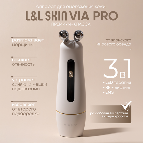 ������� ��� ���������� L&L Skin 