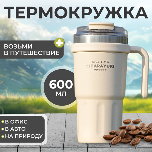 ����������� SITARAYURI 600��, �����, � ������, �������������, �����������, ����������� �����, ������ ������ 2452 ����