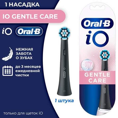 1 ������� Oral-B iO Gentle Care black ��� ������������� ������ �����, ������, ������ ������ 2250 ����