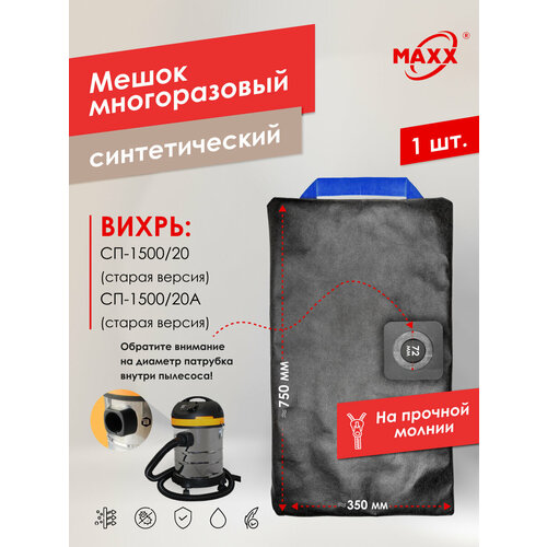 ����� - ����������� PRO ������������ �� ������ ��� �������� ����� ��-1500/20, ��-1500/20� (������ ������), ������ ������ 1575 ����