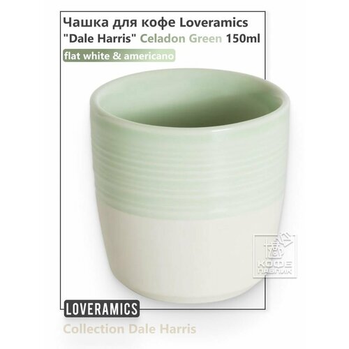 ����� ��� ���� Loveramics 
