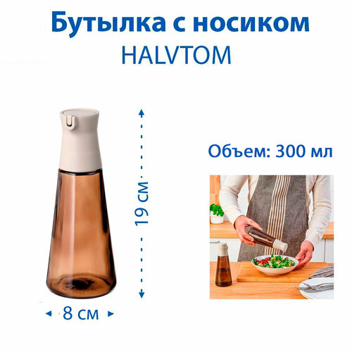 ������� � ������� IKEA HALVTOM (�������), ����������, ���� ����������, 19 ��, 1��, ������ ������ 1401 ����