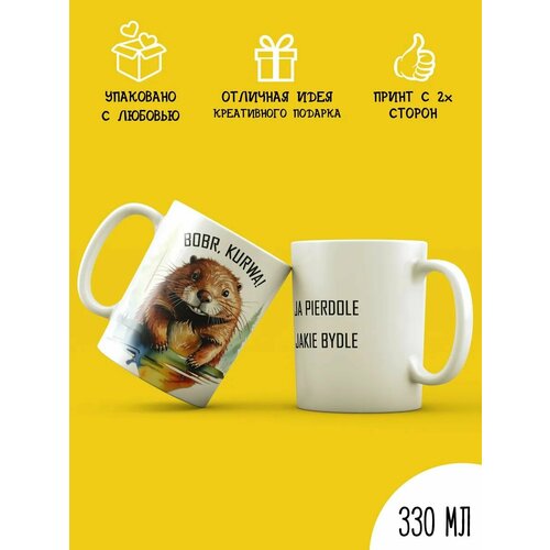 ������ ������������ ����� ������ ���� kurwa, ������ ������ 1100 ����