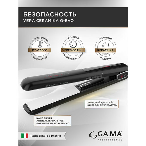 ����� - ����������� ��� ����� GA.MA G-EVO WL DIG OXY.ACTIVE UH VERA CERAMIKA - FD - G-Evo, ������ ������ 23172 ����