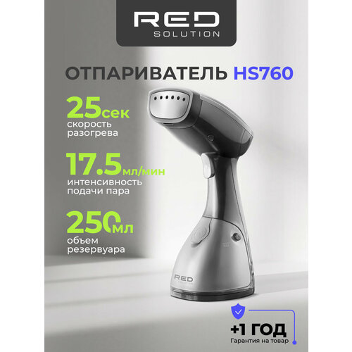 ������ ������������ RED SOLUTION HS760, ������ ������ 2399 ����