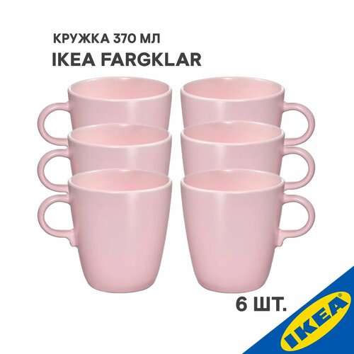������ 6 ��. IKEA FARGKLAR �������� 370 �� ������� ����������� ������-�������, ������ ������ 2559 ����