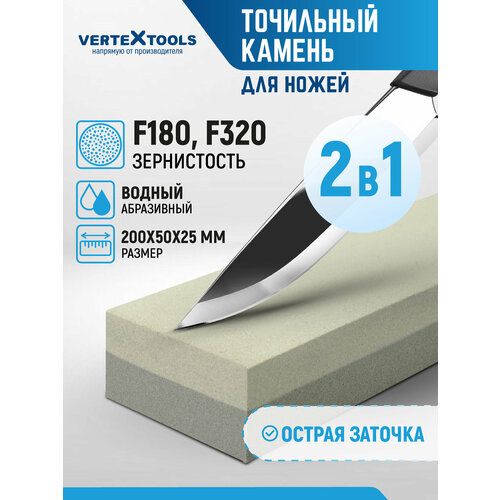 ��������� ������ VertexTools ������ ��� ������� ������������� 200X50X25 �� F180,320 Al2O3, ������ ������ 772 ����