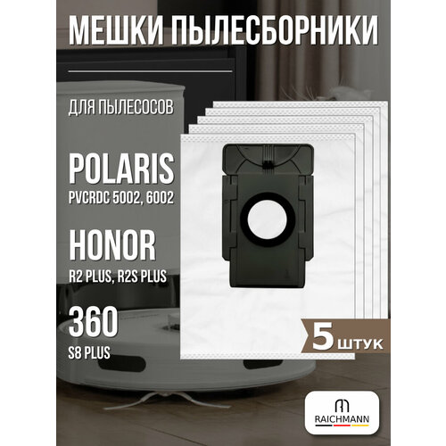 ����� ����������� (5 ��) ��� ������-�������� Polaris PVCRDC 5002, 5006, 6002 / Honor R2 Plus / 360 S8 Plus, ������ ������ 1539 ����