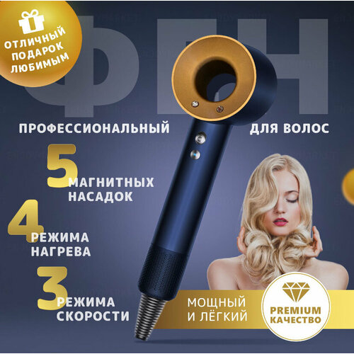 ����� ��� Super Hair Dryer � 5 ��������� / ��� ��� ����� ����� ����� ������/3 ��������/ 4 ������������� ������ / 5 ��������� �������/����� � �������, ������ ������ 4132 ����