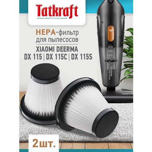 ����-������ ��� ��������� XIAOMI DEERMA DX 115, DX 115C, DX 115S, 2 ��, ������ ������ 990 ����