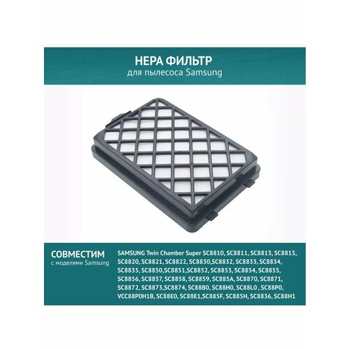 ������ Doctor Filters DJ97-01670D, ��� ��������� Samsung SC88 �����, ������ ������ 866 ����
