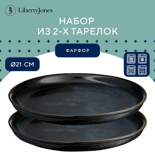 ����� ������� Cosmic Kitchen, ?21 ��, 2 ��, Liberty Jones, LJ_BT_PL21, ������ ������ 2886 ����