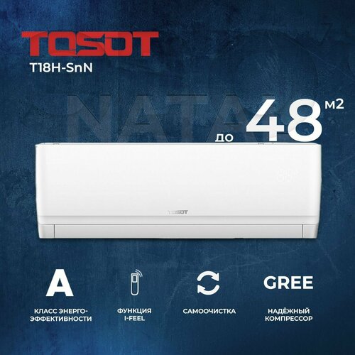 �����-������� Tosot Natal New T18H-SnN2/I/T18H-SnN2/O, ��� ��������� �� 48 ��. �., ������ ������ 164180 ����